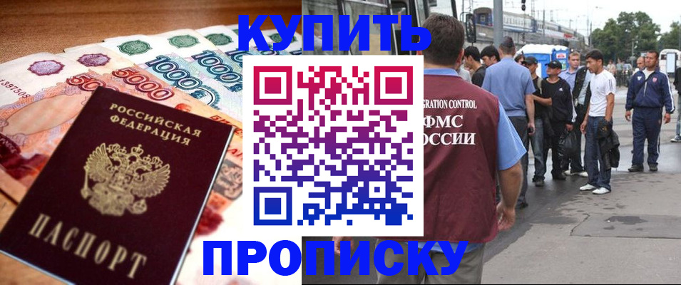 найти адрес прописки в Шумерле