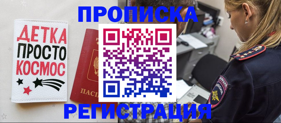 пропишу в квартире в Шумерле